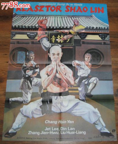 鶴見大学电子工程学位证书