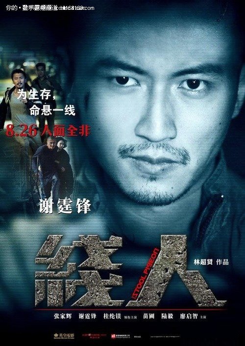 会计证需要高中毕业证吗